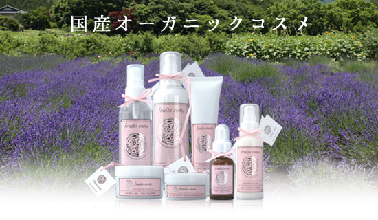 Organic cosmetics made in Japan