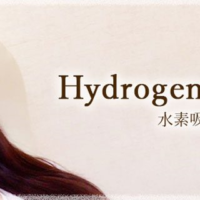 Hydrogen Suction